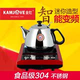 KAMJOVE/金灶s120智能变频电磁炉迷你电茶炉小电磁炉茶具烧水壶