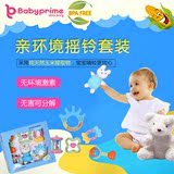 婴儿益智玩具礼盒韩国牙胶玩具套装进口牙胶摇铃 玉米亲环境0-1岁