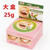 泰国RASYAN牙粉牙膏美白牙齿除牙石烟茶渍黑黄渍丁香口气清新 25g