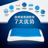 慕思泰国进口凝胶枕修复缓解颈椎专用凝胶枕头成人护颈枕免运费