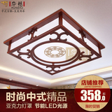 高档木艺亚克力方形LED吸顶灯 现代中式实木灯具客餐厅卧室灯饰