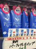 【现货】日本Shiseido资生堂洗颜专科微米泡沫洁面乳卸妆洗面奶