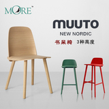 Muuto Chair 北欧现代简约实木餐桌椅创意电脑椅咖啡椅设计师椅子