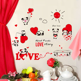 国宝熊猫爱情侣结婚房间卧室温馨床头背景墙贴纸贴画LOVE英文爱心