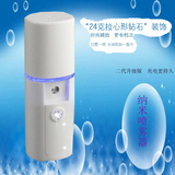 纳米喷雾补水仪 充电携带式蒸脸 脸部加湿器冷喷机美容补水神器