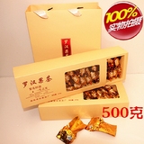 新品荣和罗汉果茶250g*2盒送礼袋 桂林名茶乌龙茶真空包装茶叶
