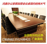 北京办公家具大型加厚会议桌简约现代办公桌椅培训开会洽谈桌长桌