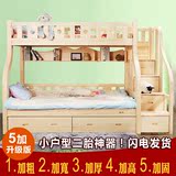 新西兰松木儿童床子母床上下床高低床双层床全实木母子床梯柜直梯