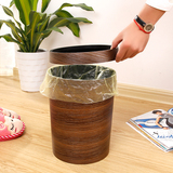 仿木纹欧式垃圾桶家用 无盖卫生间办公室厨房客厅创意小号垃圾筒