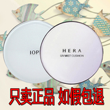 韩国正品赫拉气垫bb霜粉底霜隔离保湿黑珍珠限量版送小样替换装