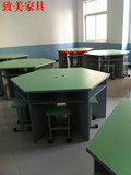 学校辅导桌培训桌六边形组合桌多边梯形桌少儿美术彩色学生课桌椅