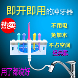 疯狂热卖正品台湾SPA家用便携式冲牙器洗牙器水牙线洁牙机器牙冲