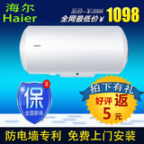 Haier/海尔FCD-HX50E I (E)/FCD-HX60EI/40/80升电热水器双管线控