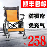 旅行轮椅折叠超轻便携老人手推车旅行车残疾人代步车加厚手动轮椅