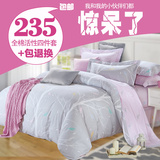 韩式简约四件套纯棉 2.0m床 双人 全棉春夏床套床上用品1.5/1.8米