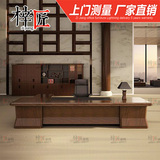 烤漆定制上海办公家具老板桌总裁桌实木贴皮董事长办公桌大班台