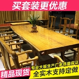 奥坎实木大板茶桌原木餐桌乌金木巴花黄花梨大板会议桌办公桌吧台