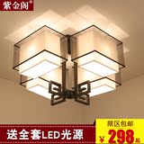 新中式客厅吸顶灯正方形LED布艺餐厅灯具复古铁艺卧室书房灯饰