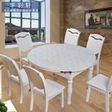 现代实木餐桌椅圆形桌可伸缩组装简约钢化玻璃饭桌可打开餐桌