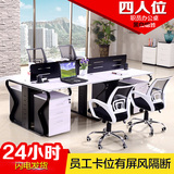 蝴蝶钢架办公桌漳州组合屏风工作位现代钢木电脑桌椅厦门办公家具