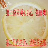 花草茶 特产 升级盒装柠檬片50g冲饮干片泡茶 包邮 泡水 水果茶