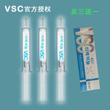 韩国VSC涂抹式美白水光针美白深层补水保湿亮肤精华液