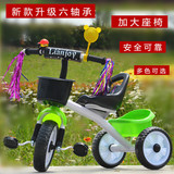 正品包邮新款童车三轮车宝宝童车脚踏车玩具单车1-2-3-4-5岁
