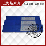 上海斯米克焊材Z308 Z408 Z508镍基焊条铸铁焊条2.5/3.2/4.0