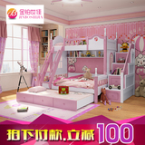 金铂世佳 韩式床实木儿童床上下床 双层床高低床子母床男孩女孩床