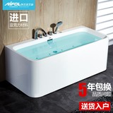 埃飞灵三裙边欧式浴缸家用亚克力浴盆长方形普通大浴缸1.7米1608