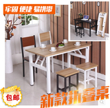 简易钢木折叠员工培训桌会议桌办公桌椅长条桌长方形电脑桌快餐桌