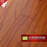实木复合多层地板榆木仿古浮雕手抓纹 大特价自然环保地热暖15mm