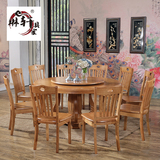 琳轩家具 实木餐桌现代中式橡木大圆桌椅组合8、10人户型圆形饭桌