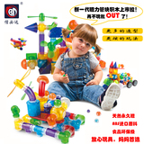 磁力片积木磁性磁铁管块儿童拼装益智玩具男孩女孩3-12岁生日礼物