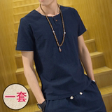 中国风棉麻短袖T恤套装男士夏季薄款修身亚麻T恤青年学生运动男装