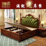 美式深色家具欧式床 法式公主床 皮床 美式乡村床 古典床1.8米