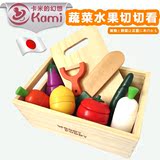 日本woodypuddy木质蔬菜磁性切切看木盒装水果切切乐木制厨房玩具
