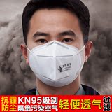 防尘口罩粉尘工业打磨煤矿劳保透气活性炭PM2.5防毒雾霾男女口罩