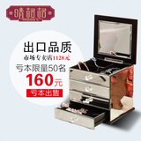 晴格格玻璃首饰盒 镜面欧式珠宝盒 韩国复古化妆品公主多层收纳盒