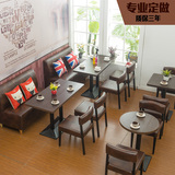 西餐咖啡茶餐厅餐桌椅子组合 小吃甜品冷饮奶茶店复古沙发卡座