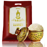 泰国原装进口 泰国香米茉莉香米 长粒大米 20斤礼品装送礼 泰香米