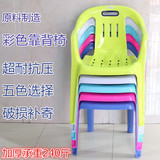 加大加厚成人塑料大排档椅靠背靠椅扶手休闲沙发椅可叠餐厅沙滩椅