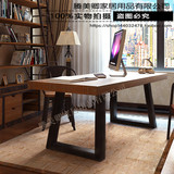 LOFT美式复古铁艺实木餐桌椅办公桌会议桌长桌电脑桌工作台