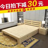 松木简易全实木床1 8米单人床1 2米1.5米木板床成人2米大床双人床