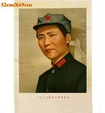 毛主席文革时期收藏画像1936年毛泽东在陕北青年八角帽海报宣传画