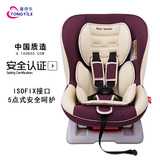 儿童安全座椅汽车婴儿宝宝小孩车载座椅9个月1-4-6-12岁3C ISOFIX