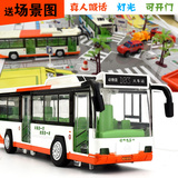 公交车巴士模型客车仿真儿童玩具小汽车带声光回力合金车公共汽车