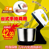 电动 手持 迷你带桶打蛋器家用台式搅拌器打奶油和面机大功率烘焙