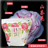 日本进口美肌之匙纯植物面膜粉 保湿 整肌 美白  12袋孕妇可用