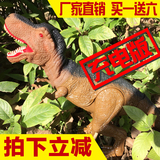 遥控电动恐龙岛恐龙玩具 侏罗纪霸王龙迅猛龙巨兽褶皱龙厂家直销